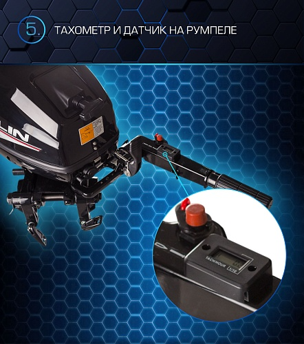 Лодочный мотор MARLIN PROLINE MP 30 AMH в Кемерово