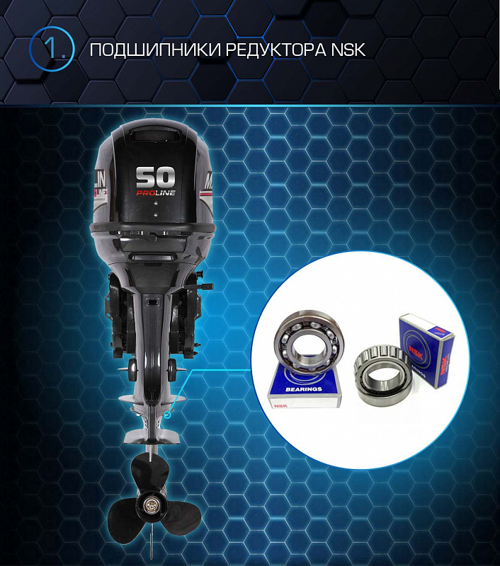 Лодочный мотор MARLIN PROLINE MP 50 AWRL в Кемерово