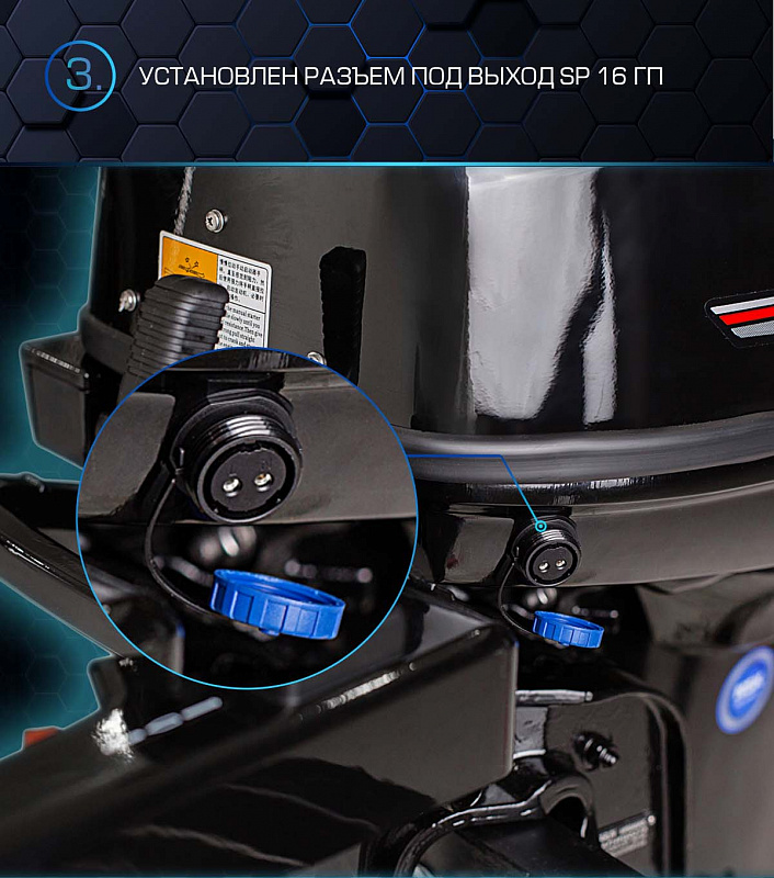 Лодочный мотор MARLIN PROLINE MP 40 AMHS в Кемерово