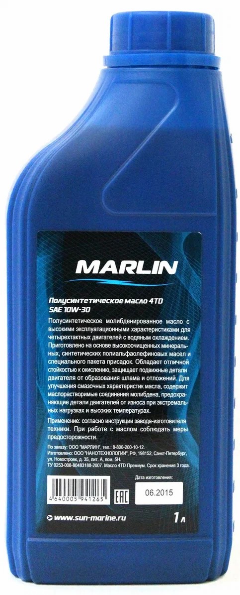 МАСЛО MARLIN ПРЕМИУМ 4Т, SAE 10W-30 (1 ЛИТР)/ПОЛУСИНТ. в Кемерово