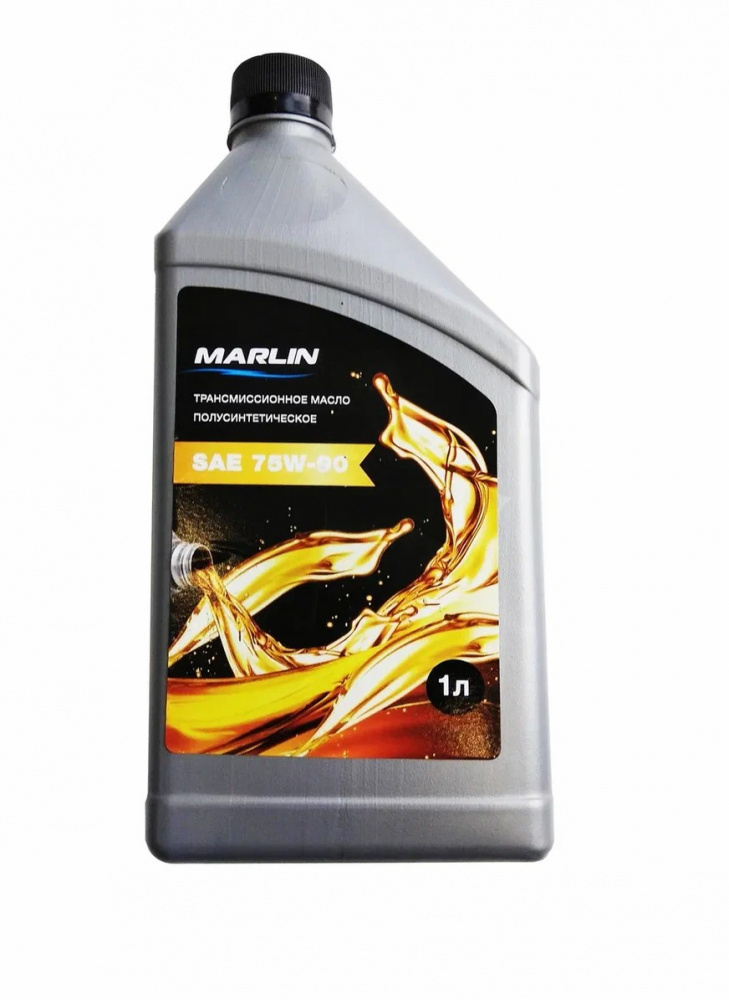 МАСЛО ТРАНСМИССИОННОЕ MARLIN, SAE 75W-90 (1 ЛИТР)/ПОЛУСИНТ. в Кемерово