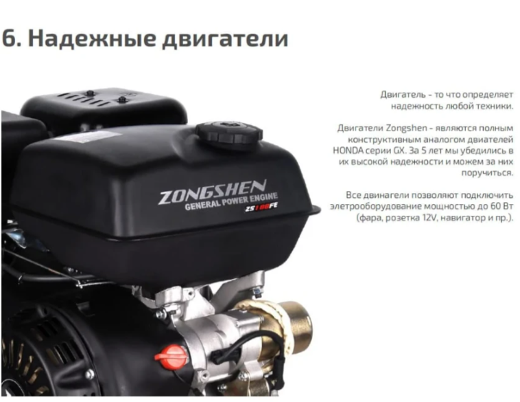 Мотобуксировщик НОРКА 380 MINI 8 л.с. в Кемерово