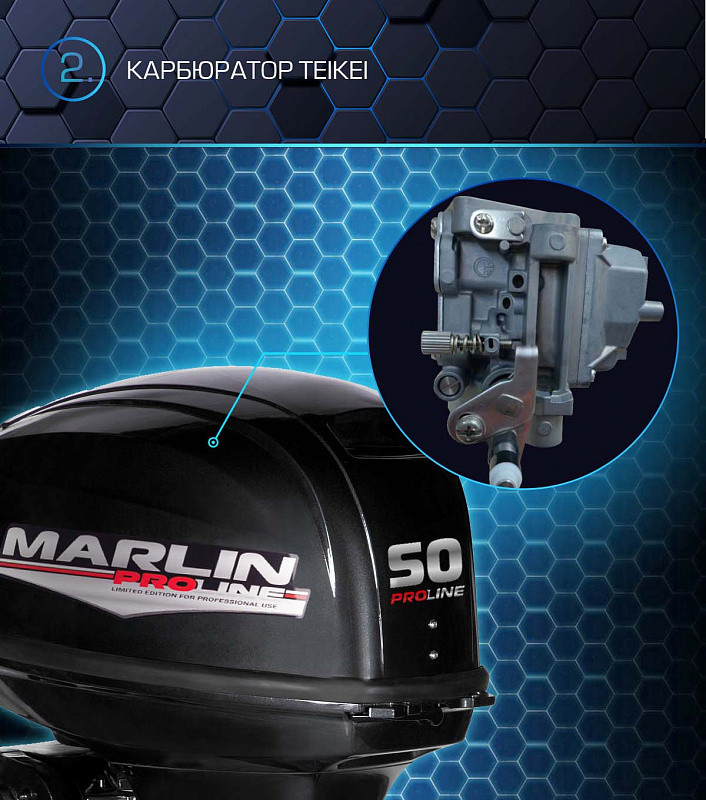 Лодочный мотор MARLIN PROLINE MP 50 AWRL в Кемерово