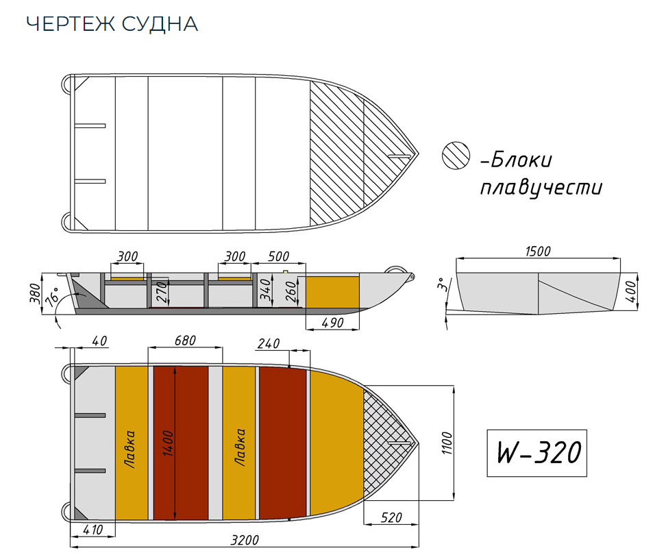 Алюминиевая Wyatboat-320 в Кемерово