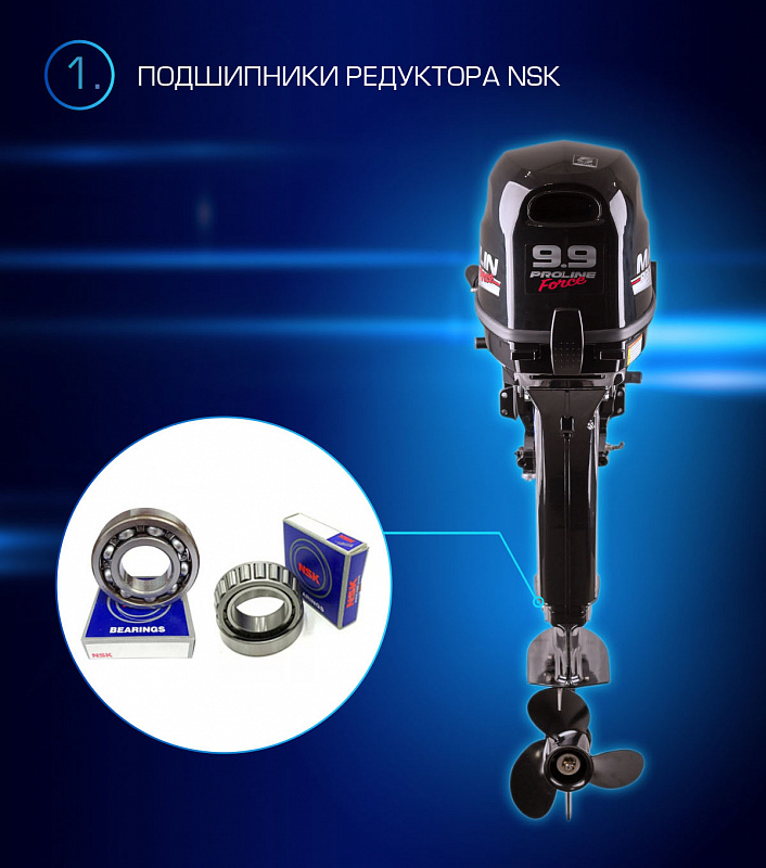 Лодочный мотор MARLIN PROLINE MP 9.9(20) AMHL FORCE в Кемерово