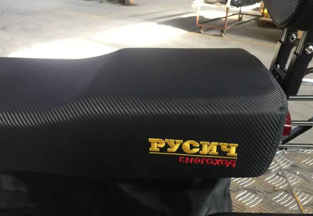 Снегоход РУСИЧ 200C в Кемерово