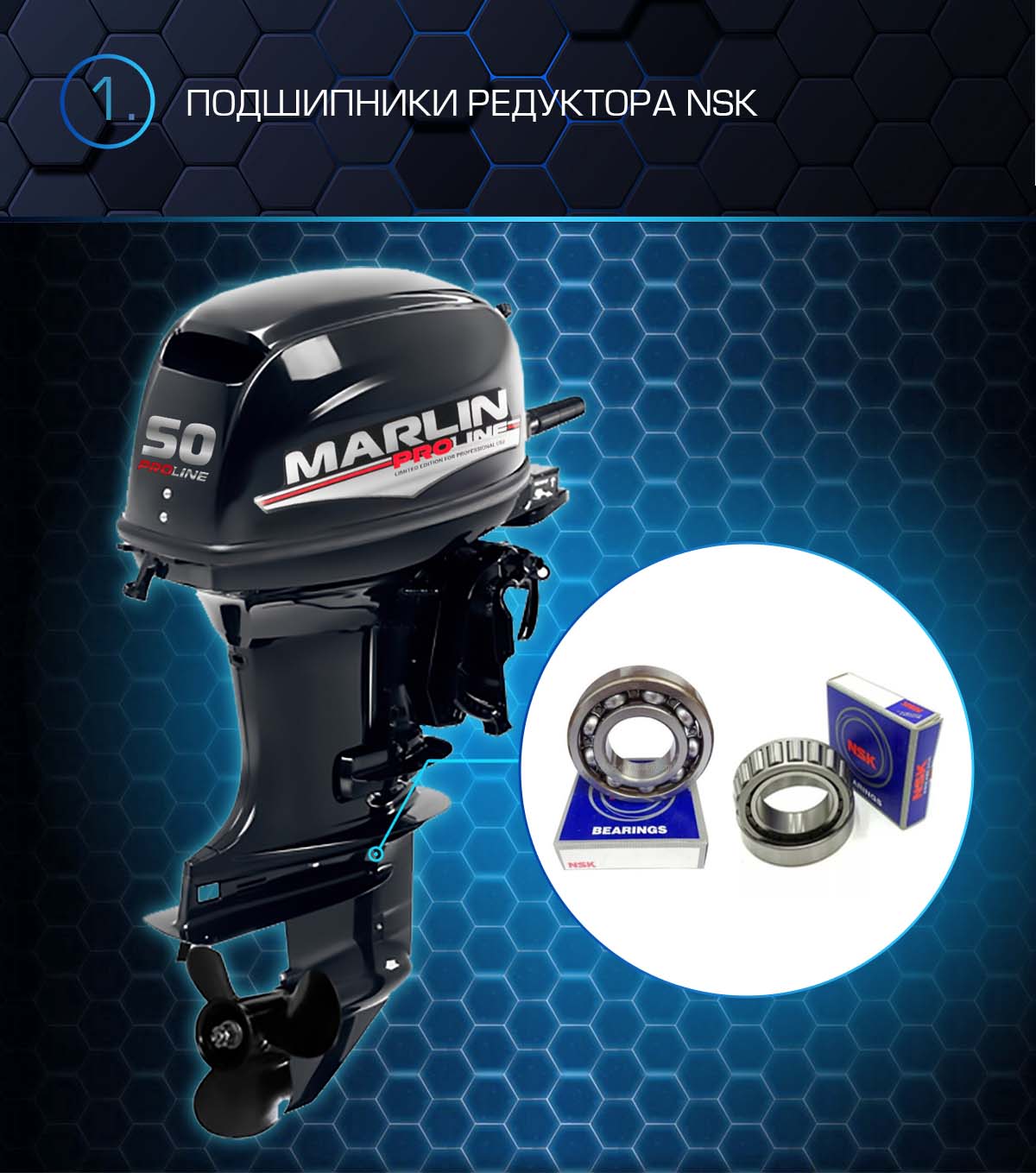 Лодочный мотор MARLIN PROLINE MP 50 AMHS в Кемерово