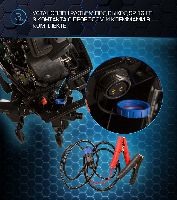 Лодочный мотор MARLIN MP 30 AWRL PROLINE в Кемерово