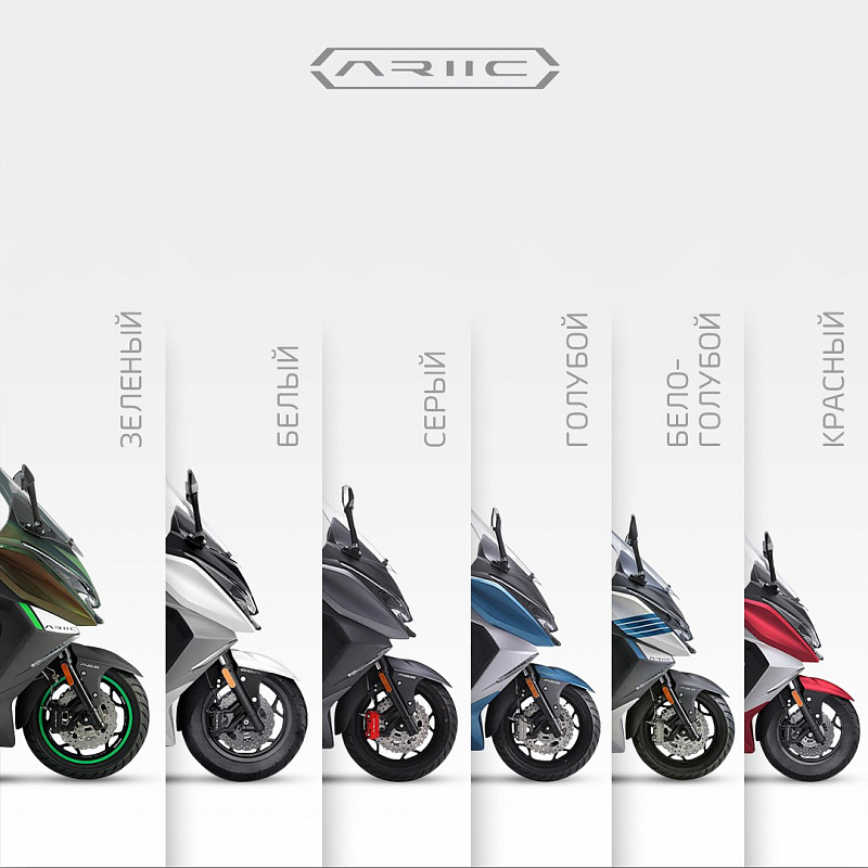 МАКСИСКУТЕР ARIIC 318 в Кемерово