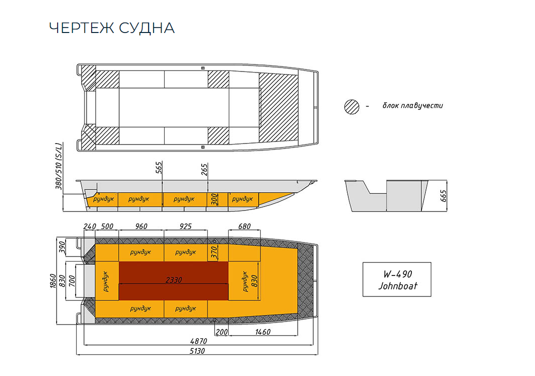 Алюминиевая лодка Wyatboat-490 Jonboat в Кемерово