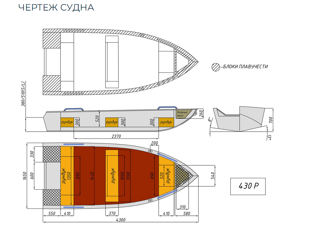 Алюминиевая лодка  Wyatboat-430 Р в Кемерово