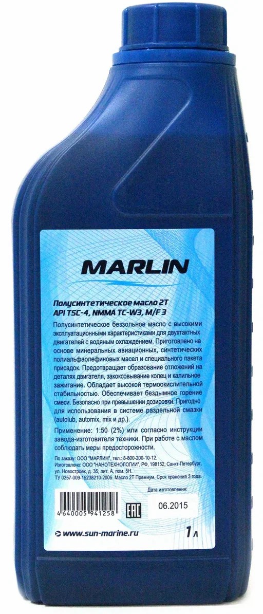 МАСЛО ПОЛУСИНТЕТИЧЕСКОЕ MARLIN ПРЕМИУМ 2Т, TC-W3, 1 ЛИТР в Кемерово