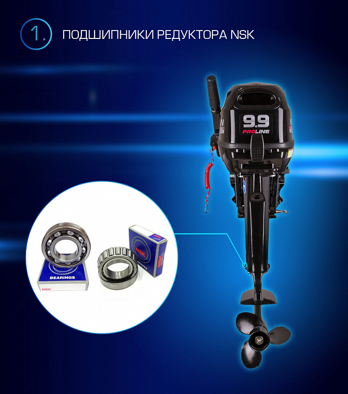 Лодочный мотор MARLIN PROLINE MP 9.9(15) AMHL в Кемерово