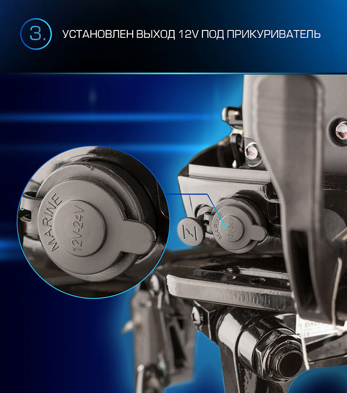 Лодочный мотор MARLIN PROLINE MP 9.9(15) AMHL в Кемерово