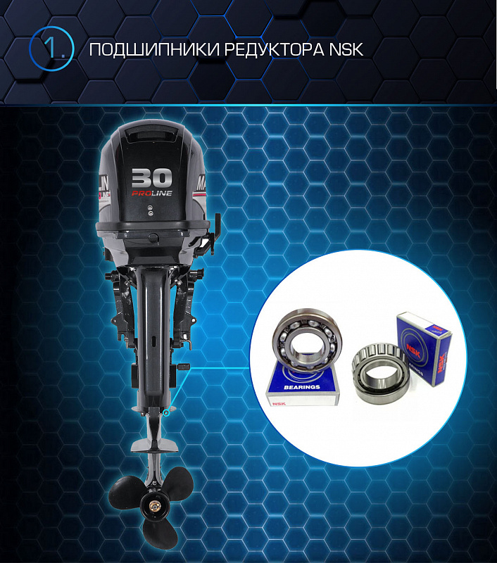 Лодочный мотор MARLIN MP 30 AWRL PROLINE в Кемерово