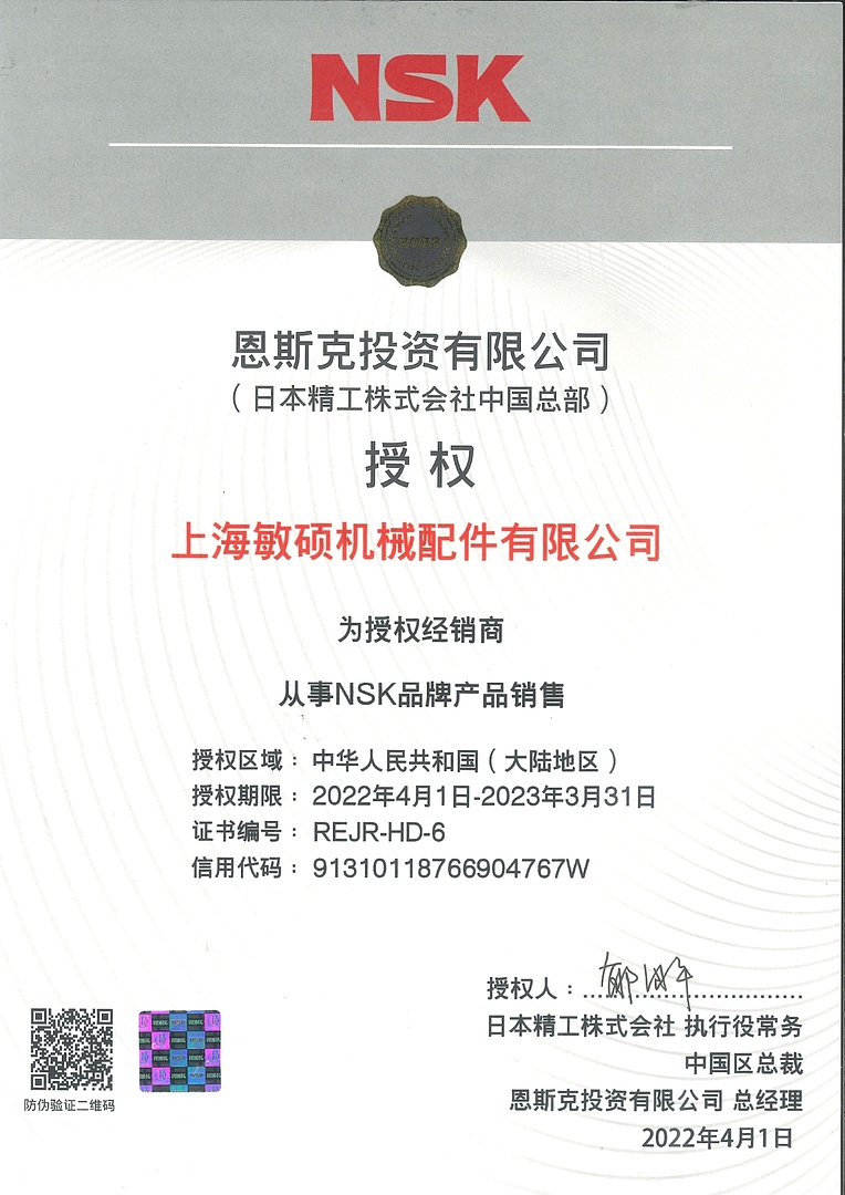 Лодочный мотор MARLIN PROLINE MP 40 AERTL в Кемерово