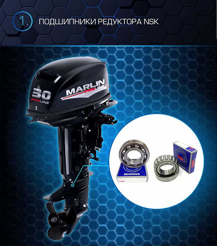 Лодочный мотор MARLIN PROLINE MP 30 AMHL в Кемерово