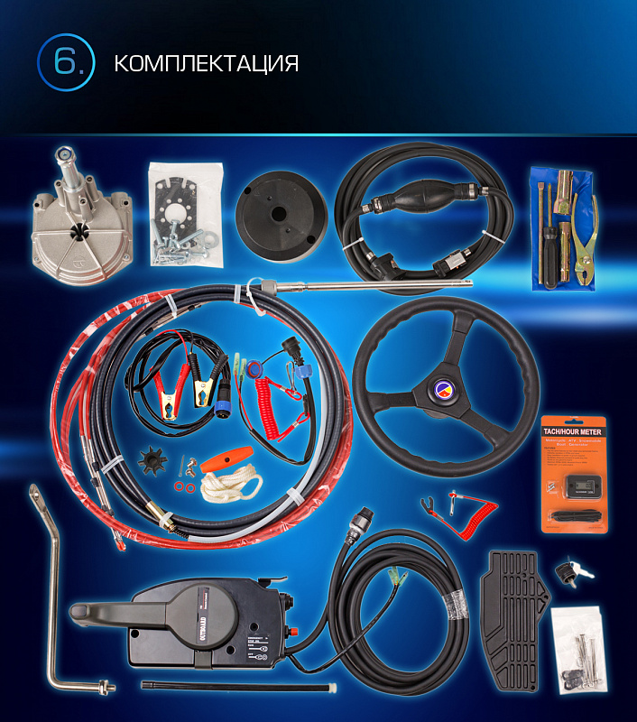 Лодочный мотор MARLIN PROLINE MP 9.9 (20) AWRL FORCE в Кемерово