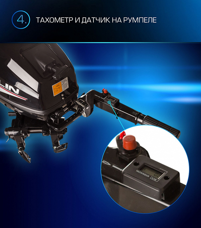 Лодочный мотор MARLIN PROLINE MP 9.9(15) AMHL в Кемерово