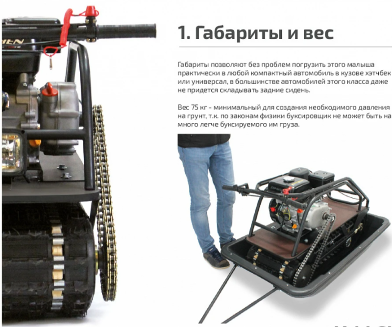 Мотобуксировщик НОРКА 380 MINI 8 л.с. в Кемерово