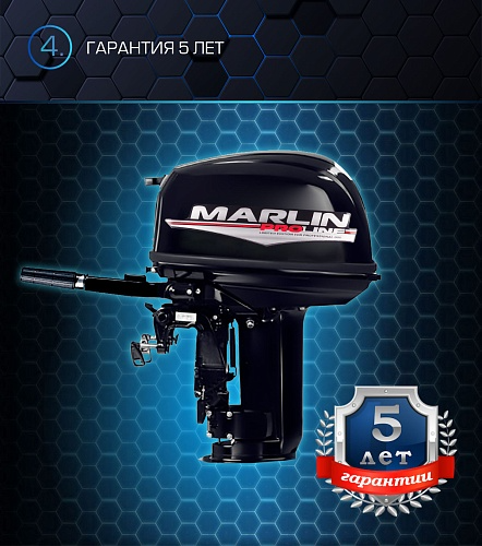 Лодочный мотор MARLIN PROLINE MP 30 AMH в Кемерово
