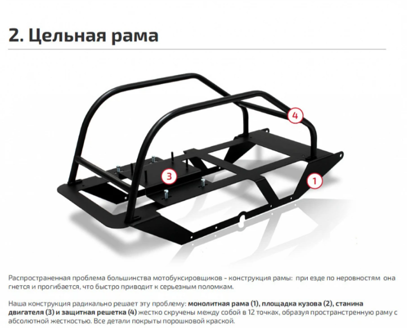 Мотобуксировщик НОРКА 380 MINI 8 л.с. в Кемерово