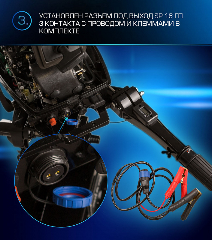 Лодочный мотор MARLIN PROLINE MP 9.9(20) AMHL FORCE в Кемерово