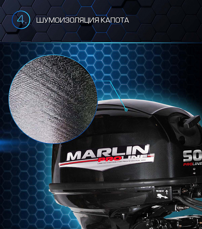 Лодочный мотор MARLIN PROLINE MP 50 AWRL в Кемерово