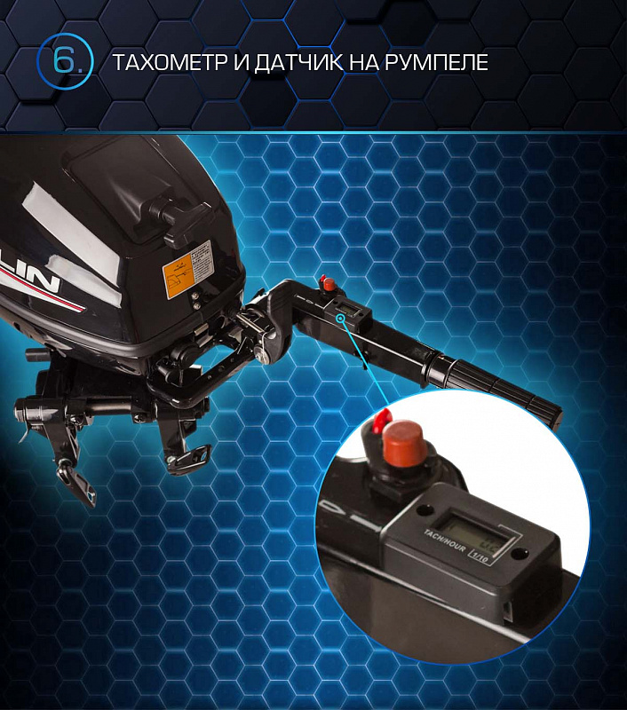 Лодочный мотор MARLIN PROLINE MP 30 AMHL в Кемерово