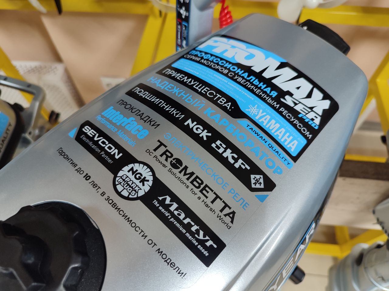 Лодочный мотор PROMAX SP6.2FHS (внешний бак 12 л) в Кемерово