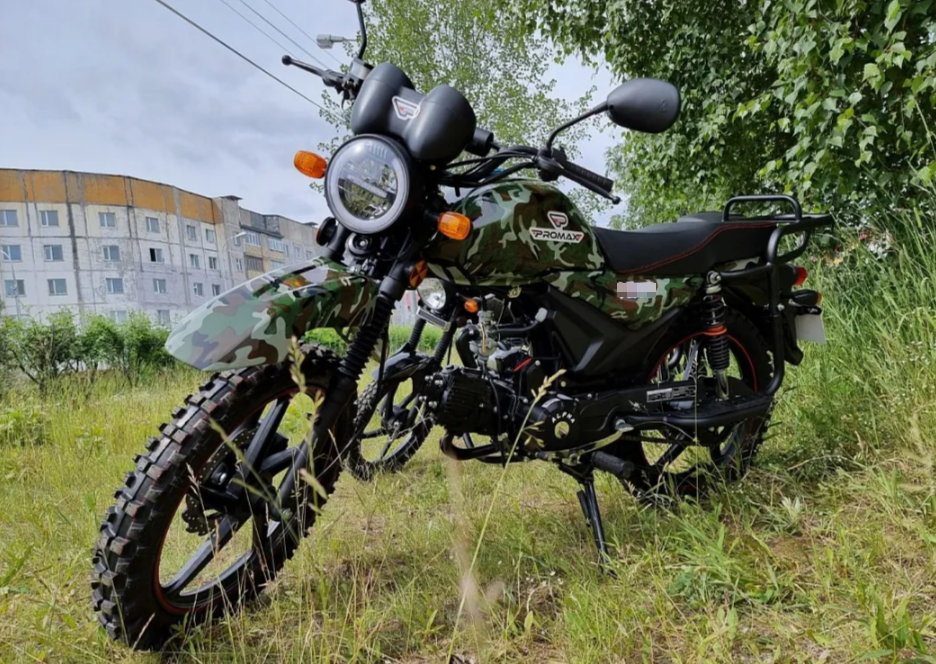МОПЕД PROMAX ALPHA OFFROAD 130 (49) LUX (LED) в Кемерово