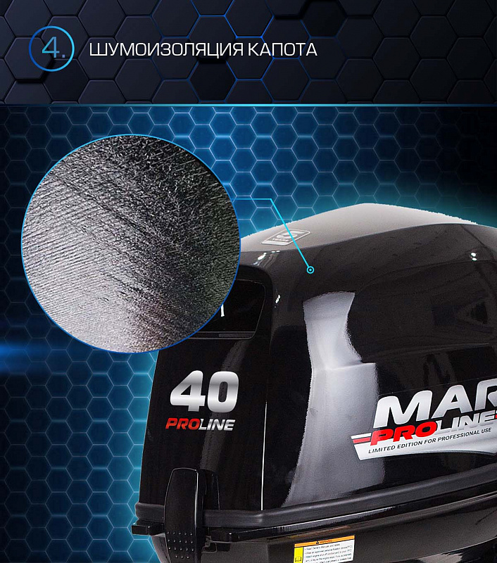 Лодочный мотор MARLIN PROLINE MP 40 AERTL в Кемерово