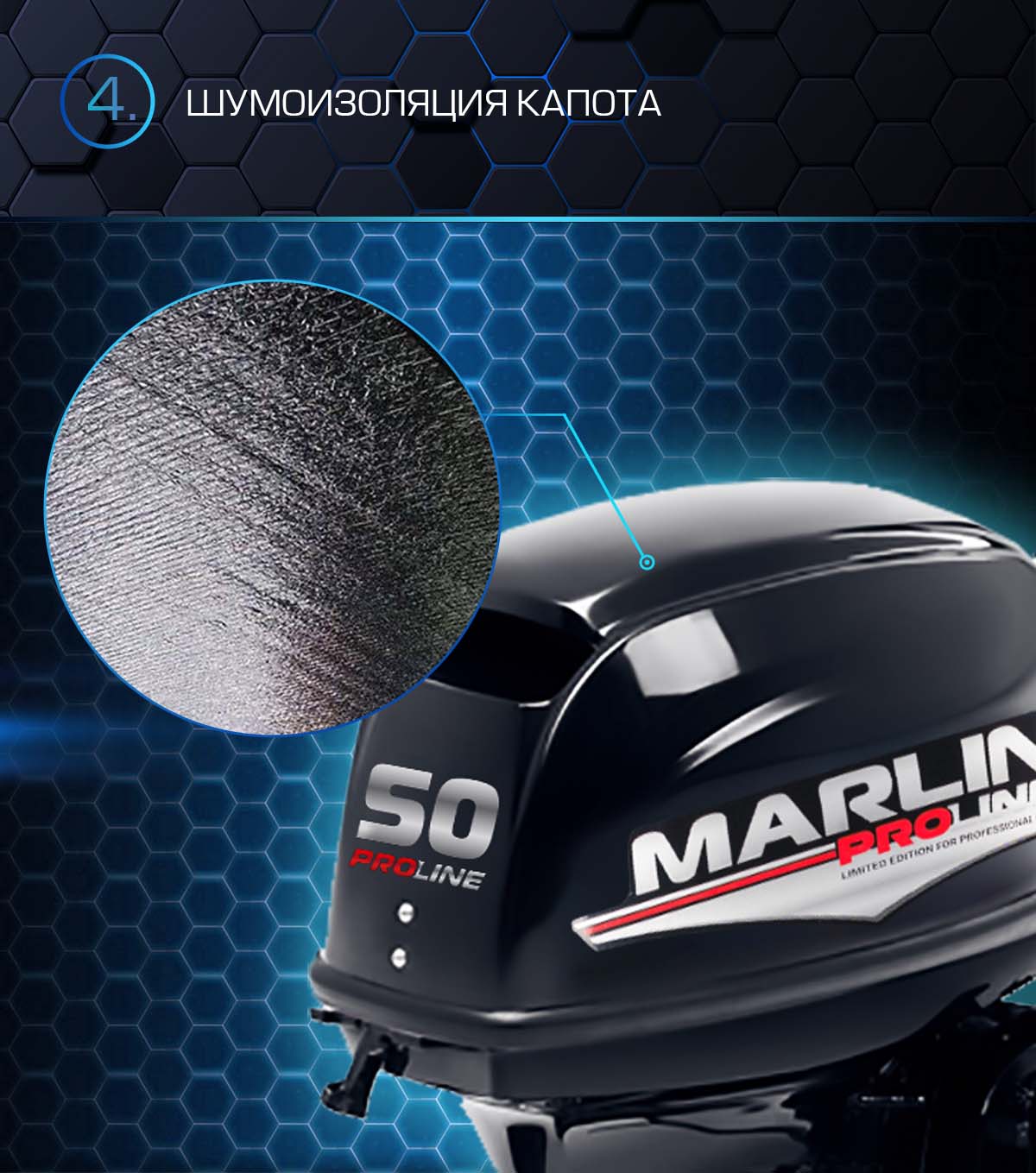 Лодочный мотор MARLIN PROLINE MP 50 AMHS в Кемерово