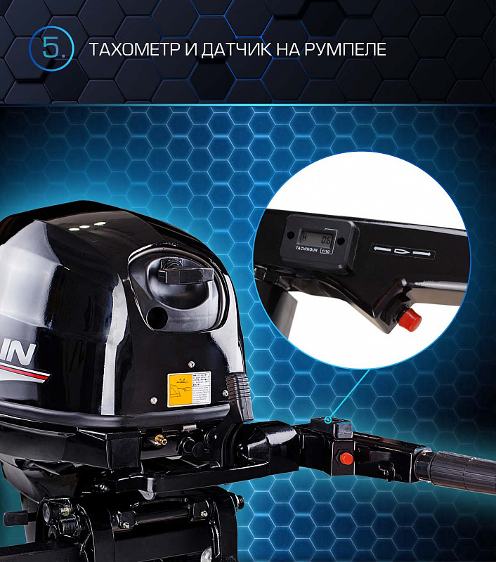 Лодочный мотор MARLIN PROLINE MP 40 AMH в Кемерово