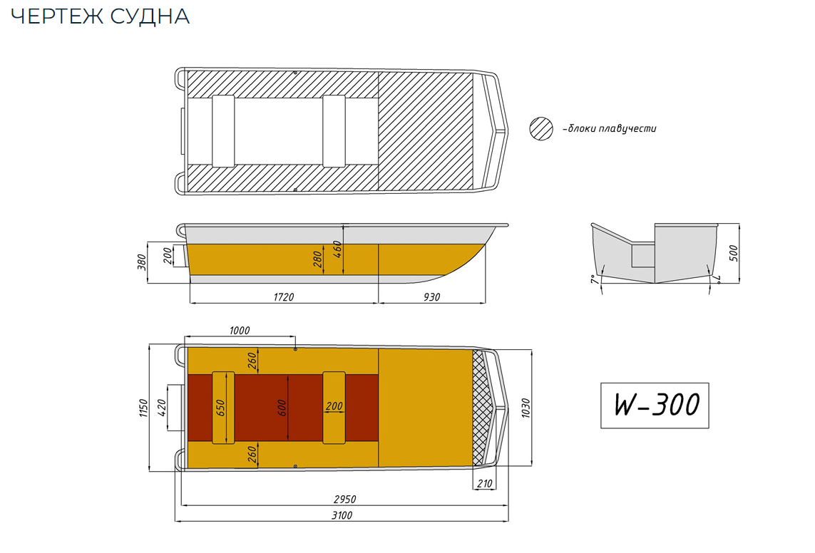 Алюминиевая лодка Wyatboat-300 в Кемерово