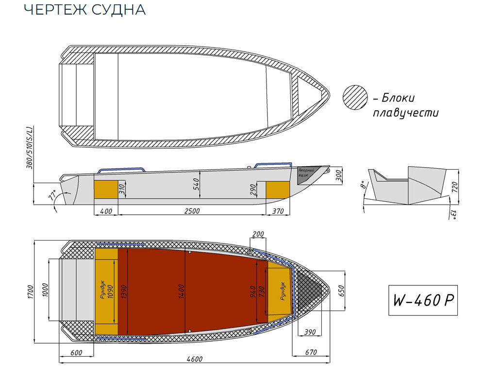 Алюминиевая лодка Wyatboat-460 P в Кемерово