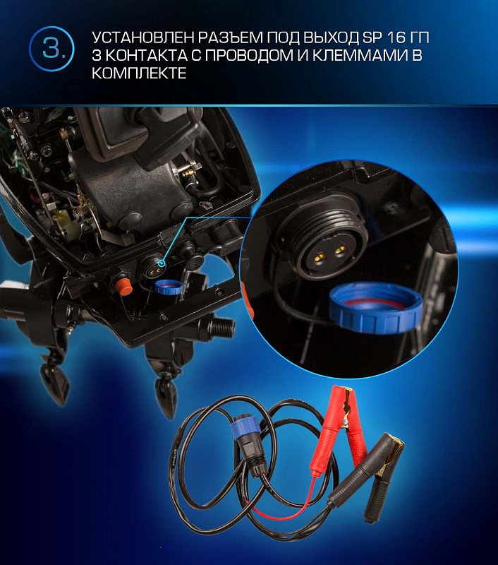 Лодочный мотор MARLIN PROLINE MP 9.9 (20) AWRL FORCE в Кемерово