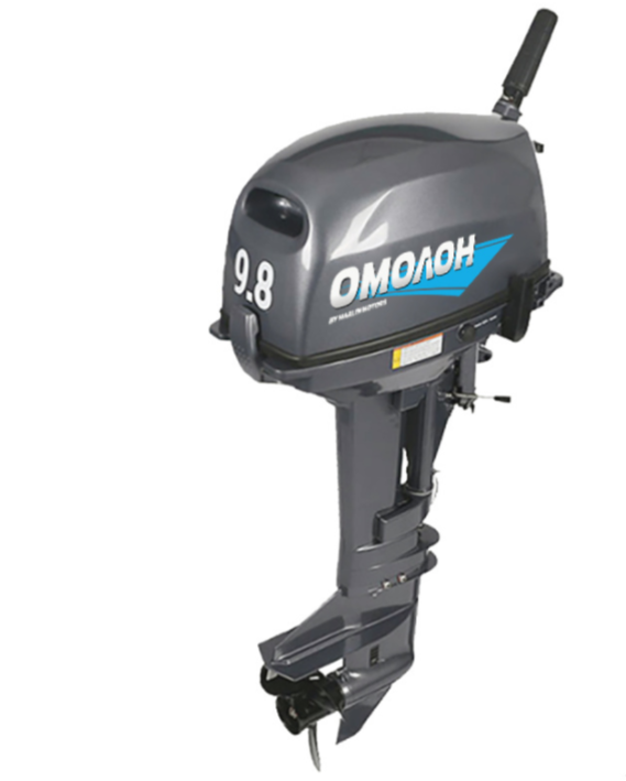 Лодочный мотор ОМОЛОН MP 9.8 AMHS в Кемерово