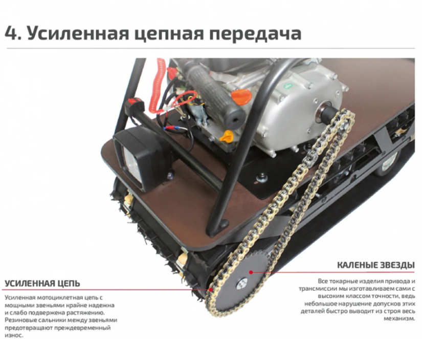 Мотобуксировщик НОРКА 380 MINI 8 л.с. в Кемерово