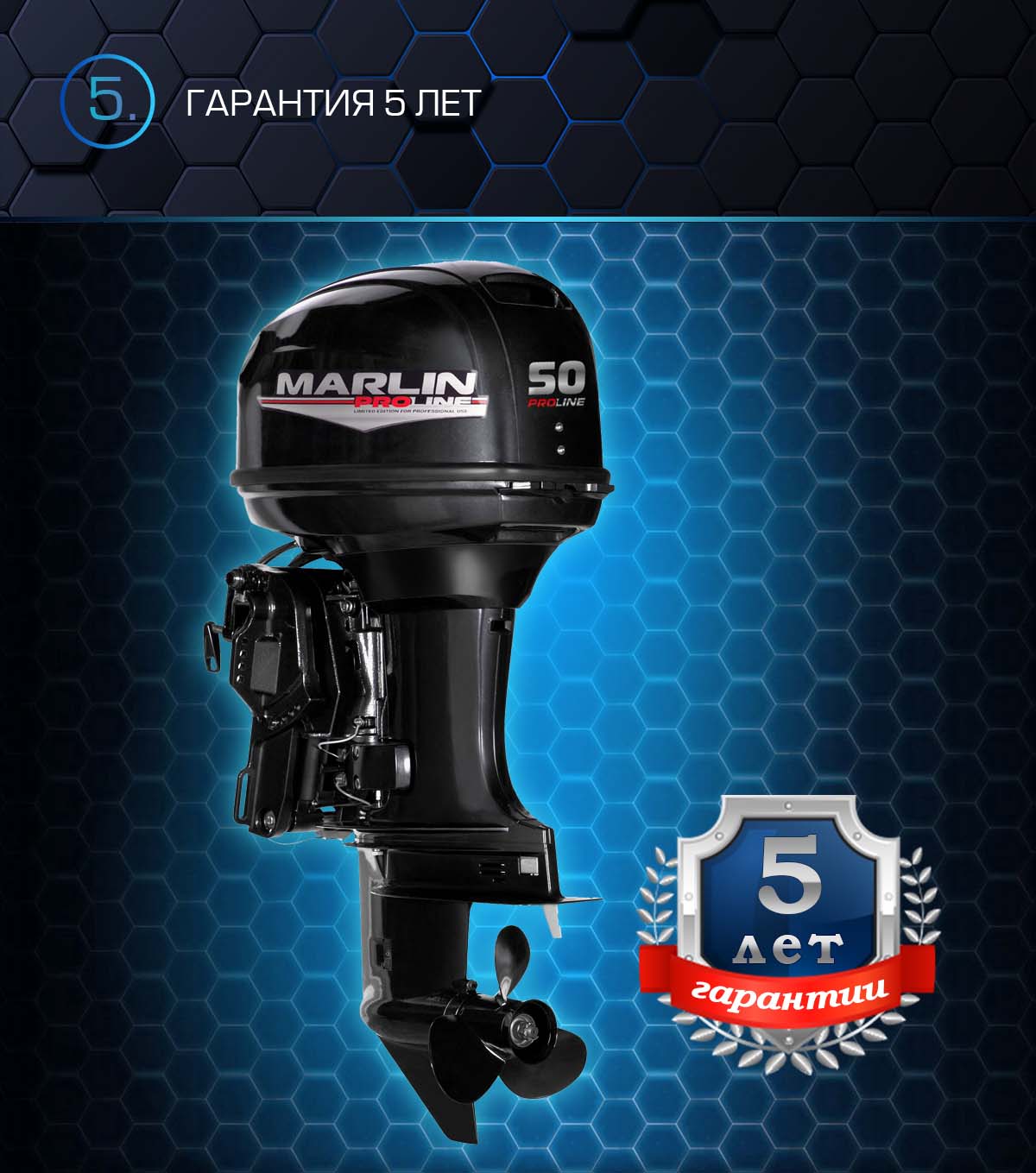 Лодочный мотор MARLIN PROLINE MP 50 AERTS в Кемерово