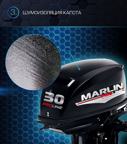 Лодочный мотор MARLIN PROLINE MP 30 AMH в Кемерово