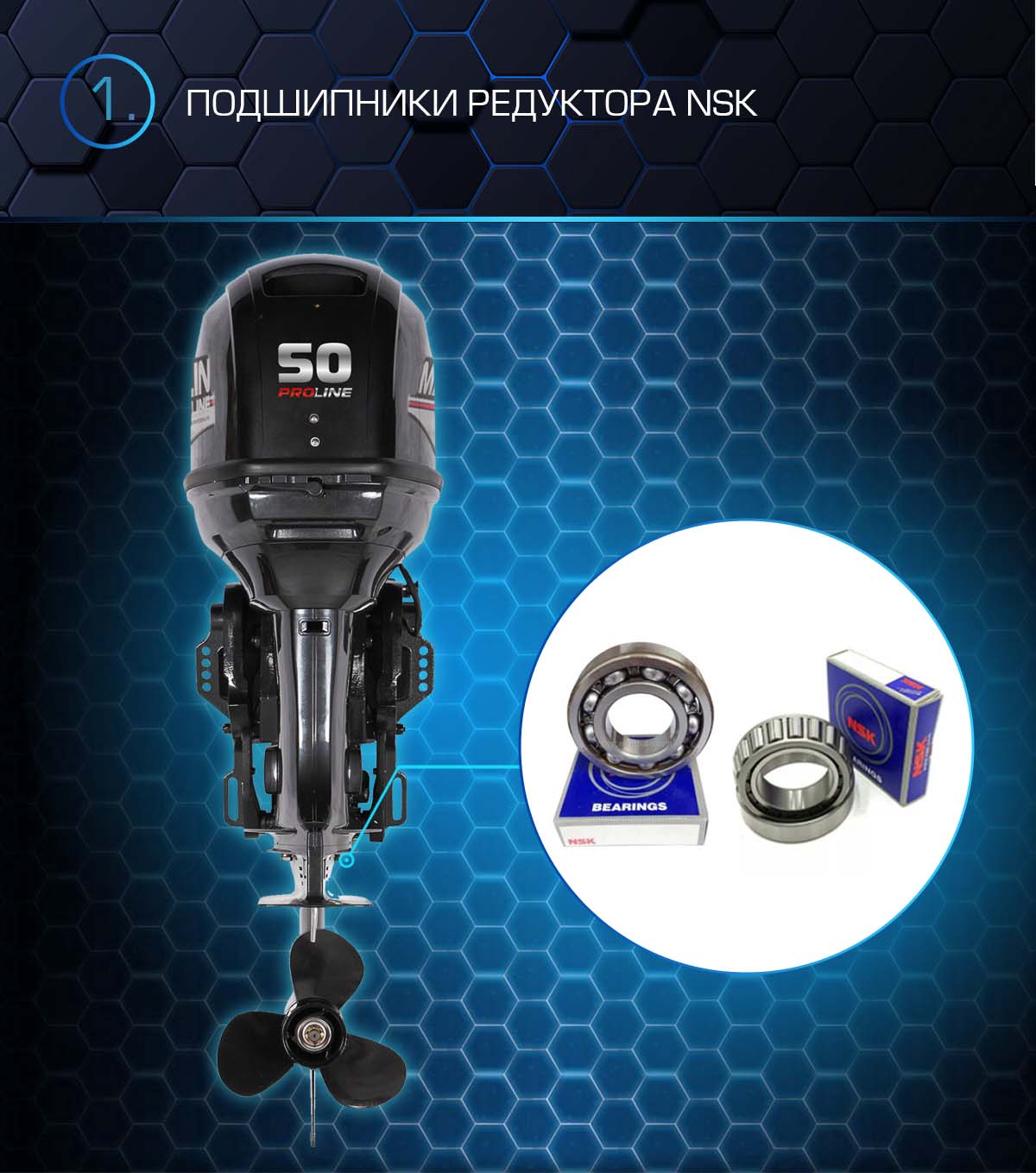 Лодочный мотор MARLIN PROLINE MP 50 AERTS в Кемерово