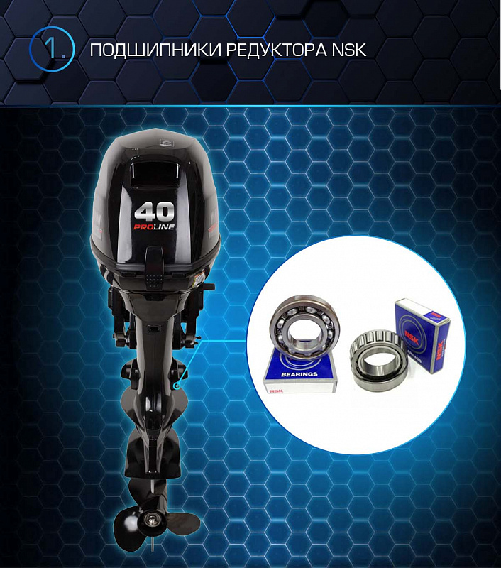 Лодочный мотор MARLIN PROLINE MP 40 AERTL в Кемерово