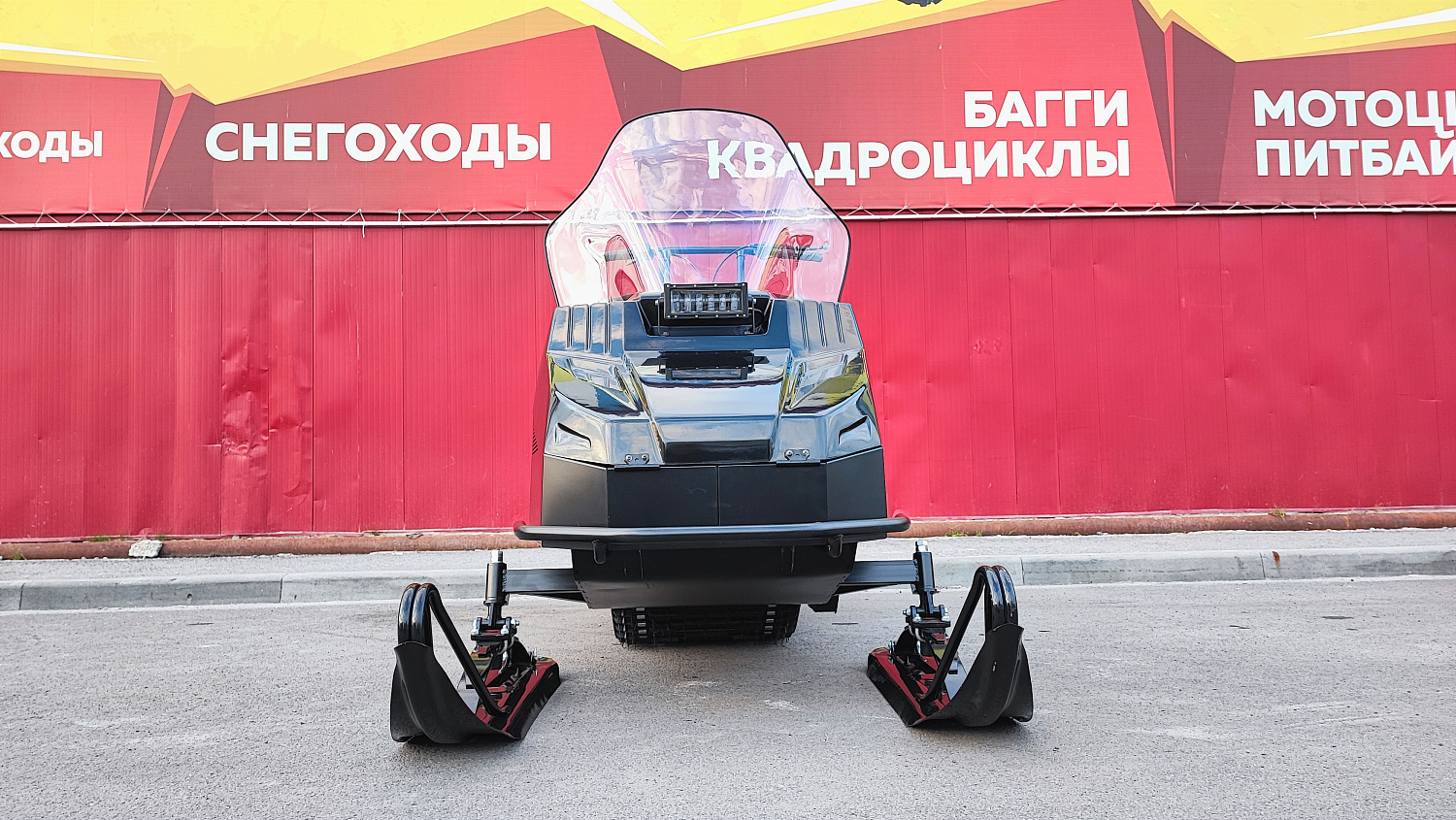 Снегоход PROMAX YAKUT 500 2.0 4T 29 в Кемерово