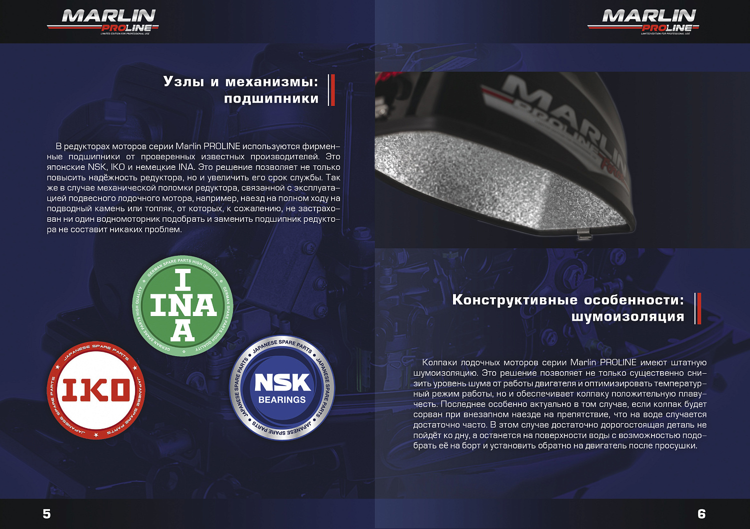 Лодочный мотор MARLIN PROLINE MP 40 AERTL в Кемерово