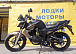 Мотоцикл BANDIT 250 в Кемерово
