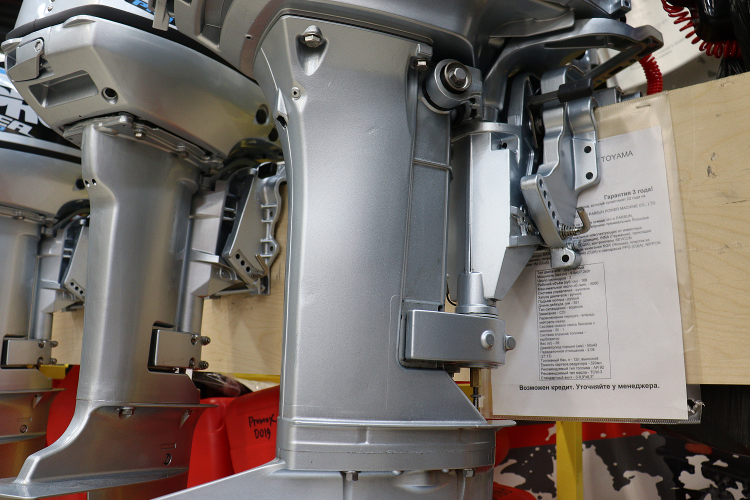 Лодочный мотор PROMAX SP9.9FHS (20) PRO в Кемерово