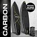 SUP (САП) ДОСКА MISHIMO CARBON DARKSIDE 10.6’ (325СМ) в Кемерово