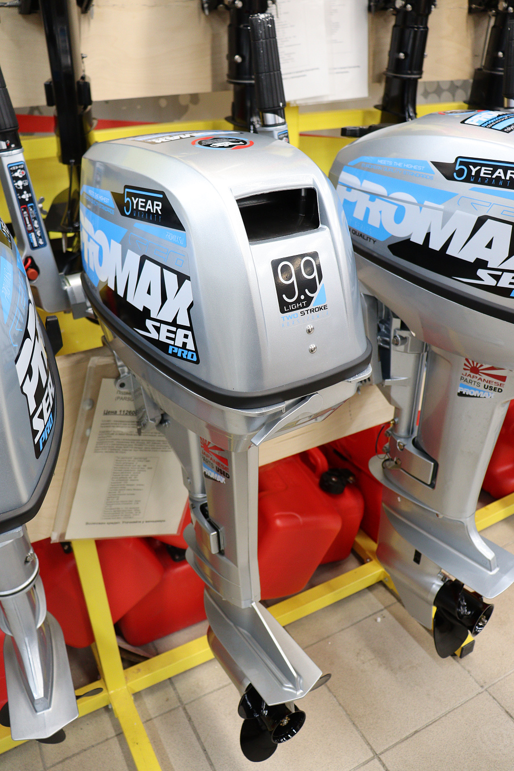 Лодочный мотор PROMAX SP9.9FHS LIGHT в Кемерово