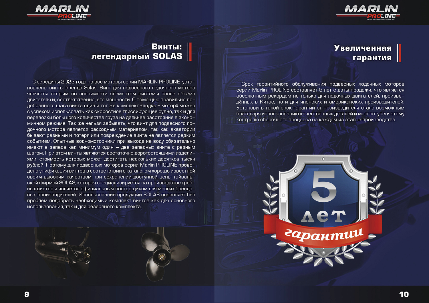 Лодочный мотор MARLIN PROLINE MP 40 AERTL в Кемерово